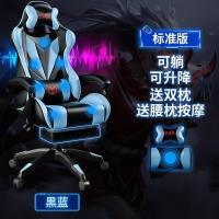 ราคา เก้าอี้เล่นเกมเก้าอี้คอมพิวเตอร์ที่บ้านเก้าอี้เกมสมอนั่งสบายเป็นเวลานานเก้าอี้แข่งรถเก้าอี้สำนักงานเก้าอี้หมุนนอนได้ (22529799288)