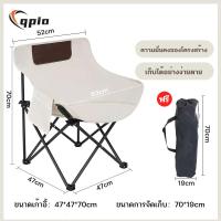 ราคา Qpio โต๊ะปิคนิค โต๊ะแคมป์พับได้ โต๊ะสนาม น้ำหนักเบาพกพาสะดวก รุ่น (22751662923)