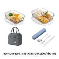 ราคา OOKAS กล่องแก้ว กล่องถนอมอาหารแก้ว ฝาใส ซีลขาว เข้าไมโครเวฟได้ เข้าเตาอบได้ ทนความร้อนสูง มีให้เลือก 5 แบบ (22795891550)