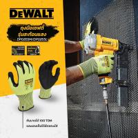 ราคา DEWALT ถุงมือกันบาด DPG72MDPG72LDPG855MDPG855L DPG860MDPG855L (22745694957)