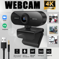 ราคา รับประกัน 1 ปี กล้องเว็บแคม 4K HD webcam กล้องคอม ในตัวพร้อมไมค์ในตัวUSB2 0 พร้อมไมโครโฟน30fps ไดรฟ์ฟรี เสียบและใช้360 ไม่มีมุมตาย สำหรับพีซีคอมพิวเตอร์ Mac แล็ปท็อปกล้องเดสก์ท็อป กล้องหน้าคอม เว็ปแค 