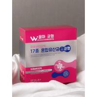 ราคา 20 ซอง กล่อง วูม่า บาลานซ์ Woma Balance อาหารเสริม บำรุงร่างกาย สำหรับผู้หญิง พรีไบโอติกส์ โพรไบโอติกส์ (22228633068)