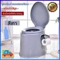 ราคา ชักโครกเคลื่อนที่ ชักโครกนั่งผู้ใหญ่ รุ่นใหม่ แข็งแรงกว่า ส้วมคนแก่ Portable Toilet ของใช้ผู้ป่วย ติดเตียง ผู้สูงอายุ คนชรา จุได้ 5 5 ลิตร โถส้วมพกพาผู้ใหญ่ ส้วนเคลื่อนที่ผู้สูงวัย มีรับประกัน ShopFus