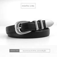 ราคา ผู้หญิง เข็มขัด 2024 ใหม่ ดีไซน์ Smallretro Silver Buckle ลำลอง หนัง กางเกงยีนส์ สายโซ่คาดเอว Single Lap ลื่น Surface (22338125561)
