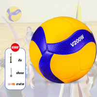 ราคา ลูกวอลเล่ย์บอล V200W V300W อุปกรณ์วอลเลย์บอล วอลเลย์บอล วอลเลย์บอล นุ่ม วอลเลย์บอลแท้ วอลเลย์บอลถูกๆ วอลเลย์บอล ถูกๆ วอลเลย์บอลนุ่ม วอลเลย์บอลหญิง วอลเลย์บอลชายหาด Volleyball วอลเลย์บอล (22607841493)