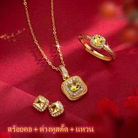 ราคา ทองคำแท้ 24K ประดับ เพชร ฟรี กล่องจิวเวลรีพร้อมโบว์น่ารัก แหวนทองคำแท้ครึ่งสลึง 1 9 กรัม ลายพลอยชูล้อมพลอย การันตีทองคำแท้ 96 5 ขายได้ จำนำได้ (22607858213)
