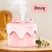 ราคา Seven 3C เครื่องทำความชื้น เครื่องทําความชื้นขนาดเล็ก ครื่องฟอกอากาศ สเปรย์ให้ความชุ่มชื้น ใบ้ เครื่องทําความชื้นแบบตั้งโต๊ะ (22908065044)