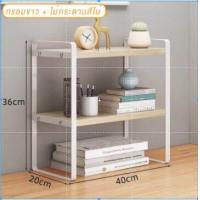 ราคา NEIKIA 2 3ชั้น ชั้นวางหนังสือ ชั้นวางของบนโต๊ะ ชั้นวางหนังสือบนโต๊ะ ขนาดเล็ก ชั้นวางหนังสือไม้ สแตนเลส ไม้ ชั้นวางหนังสือ (21932758880)