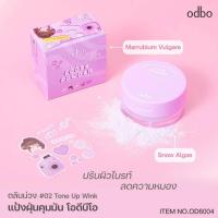 ราคา แป้งฝุ่นคุมมัน Odbo Soft Glow Oil Control Loose Powder มีให้เลือก 3 สูตร (22786938849)