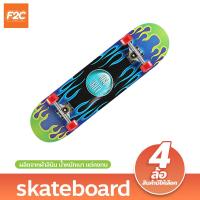 ราคา สเก็ตบอร์ดแฟชั่น 4 ล้อ skateboard สำหรับผู้เริ่มเล่น ทั้งเด็กและผู้ใหญ่ สเก็ตบอร์ดสไลด์ (19852124462)