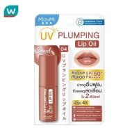 ราคา MizuMi มิซึมิ ยูวี พลัมพิ่ง ลิป ออยล์ แซนด์ 4 กรัม (22851630681)