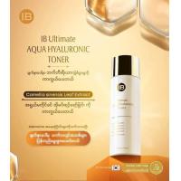 ราคา IB Hyaluronic Toner IB Whitening Serum (22256514142)