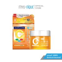 ราคา HADABIREI TRIPLE C WHITE CREAM GEL ฮาดะบิเรอิ ทริปเปิล ซี ไวท์ ครีม เจล (16115528212)