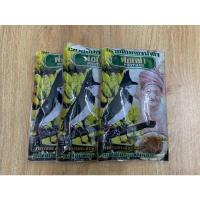 ราคา HOT อาหารพ่อเฒ่าสูตรกล้วยหินดองน้ำผึ้ง ส่งด่วน อาหาร นก อาหารนกหัวจุก อาหารนกแก้ว อาหารหงส์หยก (18988843858)