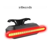 ราคา ไฟท้ายจักรยานอัจฉริยะไฟท้ายจักรยานไฟท้ายจักรยาน IPX6กันน้ำ LED ชาร์จไฟท้ายอุปกรณ์เสริมการขี่จักรยาน (21996548754)