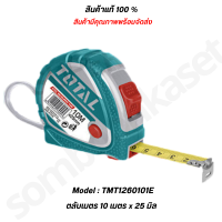 ราคา TOTAL ตลับเมตร ขนาด 8 10 เมตร x 25 มม รุ่น TMT126081E TMT1260101E (21346272618)