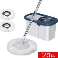 ราคา ชุดถังปั่นไม้ม๊อบ Spin Mop ไม้ถูพื้น ไม้ม๊อบถูพื้น ถังปั่นไม้ม๊อบ ไม้ม็อบถูพื้น ชุดถังปั่นสแตนเลส พร้อมไม้ถูพื้นและผ้าม๊อบ ใช้งานง่าย ชุดถังปั่นม๊อบสแตนเลส พร้อมไม้ถูพื้นและผ้าม๊อบ เหล็กสแตนเลส ฟรีผ้า