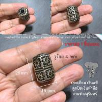 ราคา ประเกือม ลูกปัดเงินทำมือวิถีโบราณ ประคำเงินแท้ 925 งานช่างสุรินทร์ อะไหล่สร้อยเงินแท้ diy สร้อยพระ อะไหล่สร้อย ลูกปัดเงินโบราณ (10102506099)