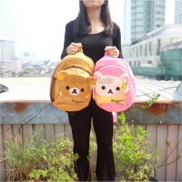 ราคา กระเป๋าเป้ Rilakkuma คุมะ Korilakkuma โคริลัคคุมะ 12x10นิ้ว ริลัคคุมะ (20537293043)