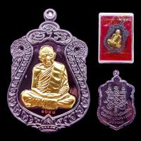 ราคา B022 เหรียญหลวงปู่ทิม พระหลวงปู่ทิม หลวงปู่ทิม บรรจุหัวใจ รุ่น เสาร์ห้า หน้ากากทอง หลัง ยันต์ ตอกโค๊ด หลวงปู่ทิมวัดละหารไร่ จ ระยอง (16644350498)