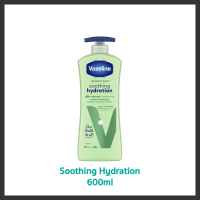ราคา พร้อมส่ง วาสลีน Vaseline Intensive Care Lotion 600ml โลชั่น Cocoa Aloe Men Repair นำเข้าUSA ของแท้100 (21404907725)