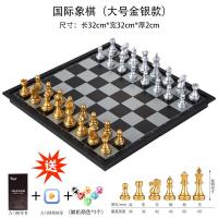 ราคา หมากรุกสากลหมากรุกไซส์ใหญ่ระดับไฮเอนด์สำหรับนักเรียนเด็กชุดกระดานหมากรุกสำหรับการแข่งขันแบบพกพาแม่เหล็กขนาดกลาง (21644004636)