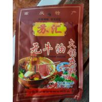 ราคา พริกหม่าล่าหม่อไฟ ซุปชาบูหม่าล่าฉงชิ่งมี2 แบบมีน้ำมันวัว แบบไม่มีนำ้มันวัวซุปหม่าล่าน้ำมันพืช无牛油 重庆火锅 (22358522775)