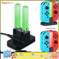 ราคา 4 In1 Charging Dock Compatible For Nintendo Switch Joy Con With Lamppost LED Indication Gamepad Charge Stand (21264612161)