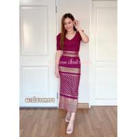 ราคา กระโปรงลายไทยสำเร็จ แบบผ่า หลุยส์ ผ้าสกินนี่ เฉพาะกระโปรง (22126611128)