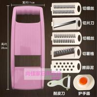 ราคา เครื่องตัดผักเครื่องสไลด์มันฝรั่งหั่นอุปกรณ์ทำครัวปอกเครื่องตัดผักหั่นเครื่องหั่นมันฝรั่ง Vsmx (19550138925)