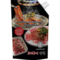 ราคา Purefoods น้ำจิ้มปิ้งย่าง ยากินิกุ น้ำจิ้ม ปิ้งย่าง น้ำจิ้มยากินิกุ น้ำจิ้มชาบู น้ำจิ้มสุกี้ น้ำจิ้มหมูกระทะ ขนาด 150 1000 กรัม แบบถุง ตรา เพียวฟู้ดส์ พร้อมส่ง (22598879290)