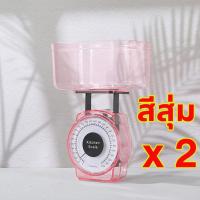 ราคา เครื่องชั่งสปริง ตาชั่งดิจิตอล ตาชั่งเล็ก เครื่องชั่ง เครื่องชั่งสปริง ตาชั่งกิโล เครื่องชั่งอาหาร เครื่องชั่งสปริง ความแม่นยำสูง ทนทาน ใช้งานง่าย ข้อมูลจำเพาะ1 5 10Kg (22518632375)