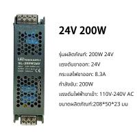 ราคา หม้อแปลง สวิตช์ชิ่ง DC 12V 24V 60W 200W 400W สวิทชิ่ง หม้อแปลง ไฟฟ้า SWITCHING หม้อแปลงชาร์จแบต หม้อแปลงเทอรอย (22639632165)
