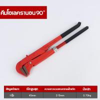 ราคา ประแจจับแป๊ปขาคู่ ประเเจคอม้า ประเเจจับแป๊บขาคู่ 90 1นิ้ว 1 5นิ้ว 2นิ้ว คีมคอม้า คีมประปา ประแจ ประแจจับท่อน้ำ ประแจจับแป๊ป ขาคู่ (22922803203)