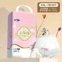 ราคา ผ้าอนามัยแบบกางเกง安心裤สีชมพู 1 แพคมี 20 ชิ้น (22799254105)