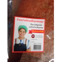 ราคา หมูแผ่นดิบ สำหรับนำไปทอด พี่ญาคนรุม เจ้าดัง 1 แพ็ค 1 กิโลกรัม (22712980741)