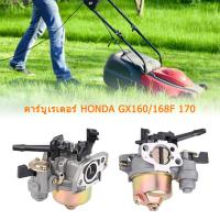 ราคา คาร์บูเรเตอร์ HONDA GX160 168F 170 คาบู คาบูเรเตอร์เครื่องสูบน้ำ รุ่น GX160 การใช้ท่อปะเก็นเครื่องยนต์ (19160668606)