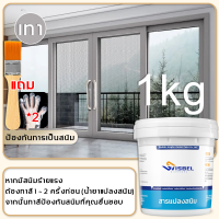ราคา ขาดทุน ล้างสต๊อก น้ำยาแปลงสนิม น้ำยากันสนิม1000g แนะนำเทคโนโลยีอเมริกัน น้ำยาขจัดสนิมโลหะ น้ำยาหยุดสนิม สีทาเหล็ก สีทากันสนิมสีกันสนิม สนิมโลหะ น้ำยาล้างสนิม น้ำยากำจัดสนิม สีกันสนิมเหล็ก (22485558540