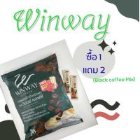 ราคา กาแฟวินเวย์เพื่อสุขภาพ กาแฟชุมพร กาแฟแท้ (22518041488)