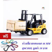 ราคา ND THAILAND ของเล่นเด็ก รถเหล็ก โมเดล รถโฟล์คลิฟ XIAOLA CAR ALLOY TOY NO 1210 34E (1435842426)