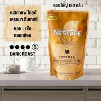ราคา เนสกาแฟโกลด์ เครมมา อินเทนซ์ ซองใหญ่ 180 กรัม กาแฟผสมอาราบิก้าคั่วบดละเอียด คั่วเข้ม Nescafe Gold Crema Intense 180g (22608708330)