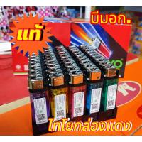 ราคา ใหม่กล่องแดง ไทโย เปลี่ยนแพ็คเกจใหม่ ไม่มีพลาสติกหุ้ม 50 อัน กล่อง ของแท้มี มอก ผลิตในไทย (22729293559)