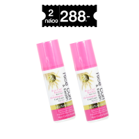 ราคา Zilkopf Keratin Argan Oil Hair serum ซิลคอพฟ์ แฮร์เซรั่ม เคราติน อาร์แกน ออยล์ 200 ml (22794772338)