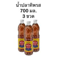 ราคา ทิพรส น้ำปลาแท้ 700 มล (22846499603)