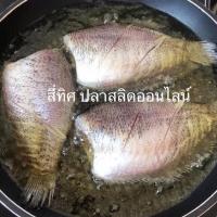 ราคา ปลาสลิดแดดเดียว บรรจุ 3 ตัว ครึ่งโล ซีลสูญญากาศ (1355424754)