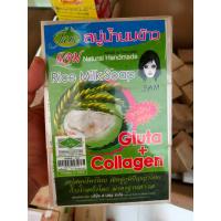 ราคา 1 แพ็ค 12 ก้อน JAM rice milk soap แจม สบู่น้ำนมข้าว กลูต้า คอลลาเจน RICE MILK SOAP GLUTA COLLAGAN 60g สบู่สมุนไพรไทย ทำความสะอาดผิวหน้า และผิวกาย บำรุงให้ผิวนุ่ม (21550961032)