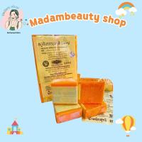 ราคา สินค้าพร้อมส่ง สบู่ส้มธรรมชาติ สบู่การอง สบู่กาลอง GALONG ยกแพ็ค12ก้อน (22576938873)