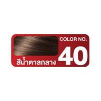 ราคา Schwarzkopf Men Success ชวาร์สคอฟ เมน ซัคเซส ครีมเปลี่ยนสีผม ย้อมผม สำหรับผู้ชาย (22588516613)