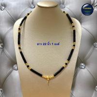 ราคา สร้อยกะลา อะไหล่ทองเลเซอร์ สร้อยกะลาแท้ ยาว24 สามารถห้อยพระ3องค์ และ 20 สามารถห้อยพระ1องค์ ขนาดของกะลา 5 6 มิล (22854681862)