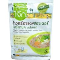 ราคา ซองเดอร์ โจ๊กข้าวกล้องแดงออร์แกนิคผสมผัก 6 ซองX นน 30กรัม (411426005)
